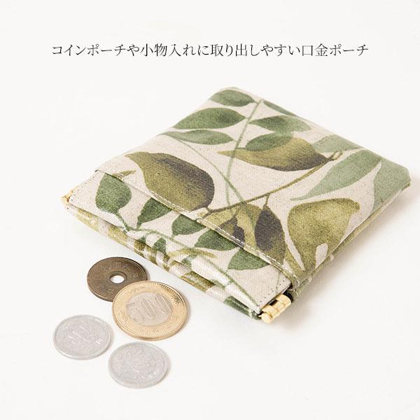 リーフ柄口金コインポーチ 小物入れにもなるコインケース kintoki 女性 コンパクト 小物入れ | ブランド登録なし | 07