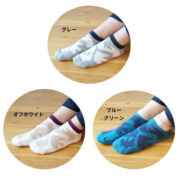 キエッピ 小鳥柄レディースショートソックス 23cm-25cm 可愛いデザイン