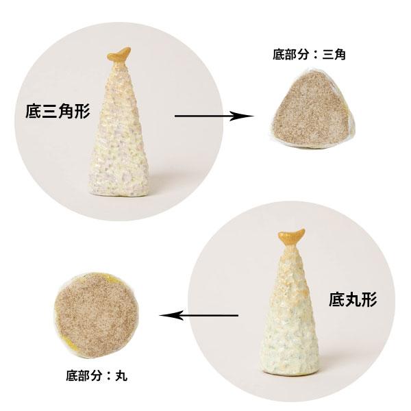 陶器リングスタンドツリー 指輪置きにもなる小さめツリーオブジェ