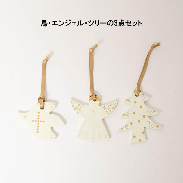 専用♡オランダ きらきら貝殻オーナメントプレゼント♡ 楽天市場】クリスマスボール オーナメント 30個セット