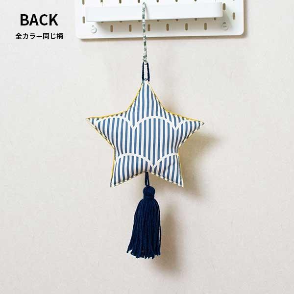 立体的な星形オーナメントの作り方 ナベチンのパーティークラフト Happy Birthday Project クリスマス オーナメント 作り方 クリスマスウォールアート クリスマス 壁面飾り