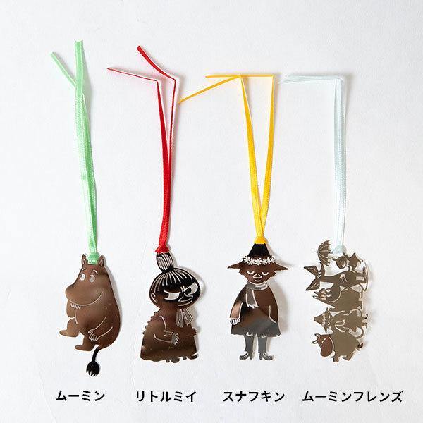 ムーミン メタルブックマーカー お洒落なメタル素材の栞 Moomin 本 栞 ブックマーカー ムーミン リトルミイ スナフキン 本 栞 ブックマーカー Moo 494 001 北欧雑貨 ハンドメイド Okayu Labo 通販 Yahoo ショッピング