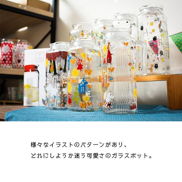 ムーミン ガラスポット 1000cc 北欧おしゃれ かわいいお茶ポット