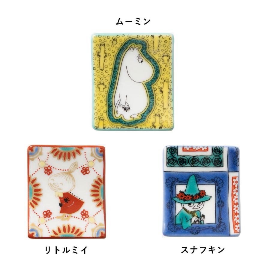 MOOMIN（ムーミン） 箸置き 陶器 九谷焼 箸置き 陶器 九谷焼 箸置き