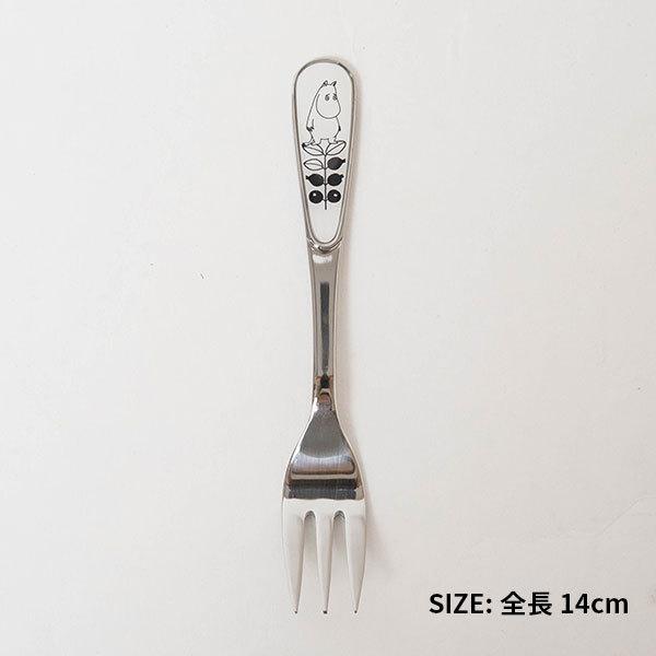 MOOMIN（ムーミン） ステンレス製 バレーフォーク 可愛いデザインの