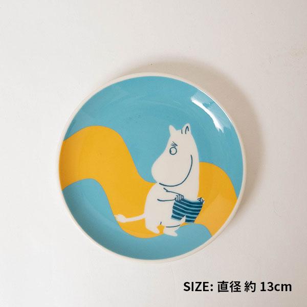 MOOMIN（ムーミン） 13cmプレート 鮮やかな色合いで可愛い小さめのお皿