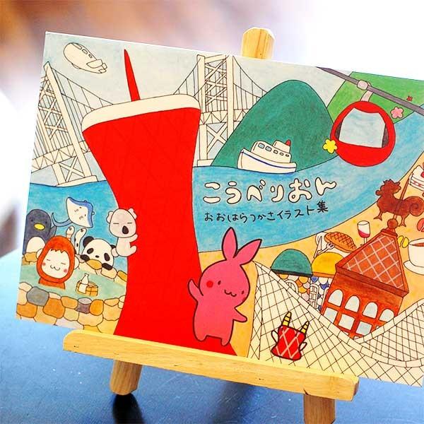 動物画集 ANIMALS イラスト集 Amazon.co.jp: ANIMAL 2025 (ART BOOK OF SELECTED ILLUSTRATION