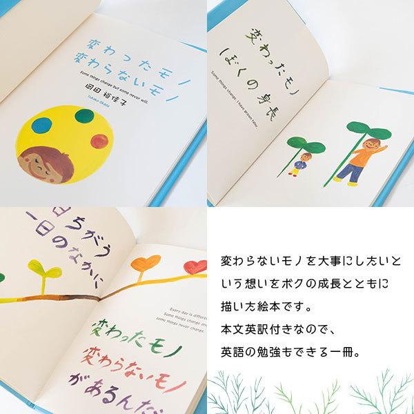 変わったモノ変わらないモノ 絵本とfuapriボクのクッキー型のお家セット 親子でお家時間を楽しめるセット Okayu 絵本 本 クッキー型 読み聞かせ 親子 型ぬき Oka 0007 北欧雑貨 ハンドメイド Okayu Labo 通販 Yahoo ショッピング