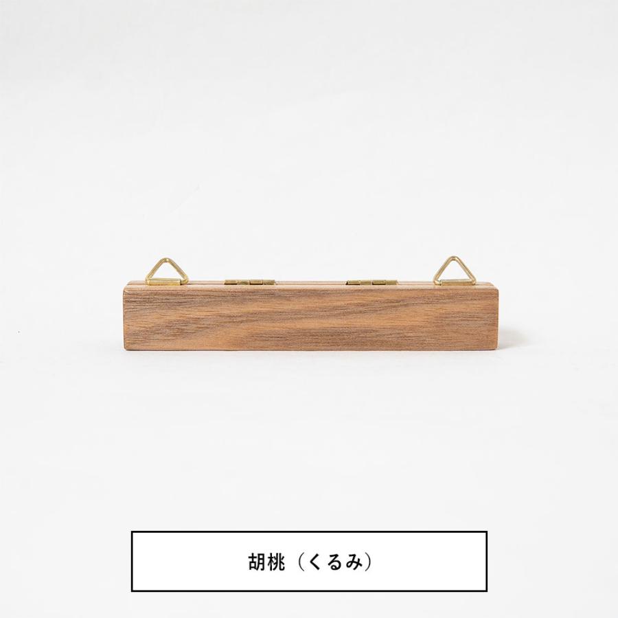 壁掛けウッドバインダー Sサイズ 天然無垢材 壁掛けバインドホルダー
