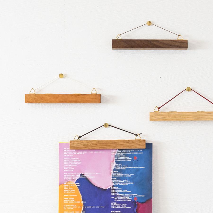 壁掛けウッドバインダー Mサイズ 天然無垢材 壁掛けバインドホルダー
