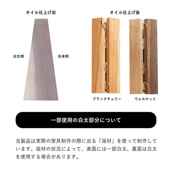 壁掛けウッドバインダー Mサイズ 天然無垢材 壁掛けバインドホルダー