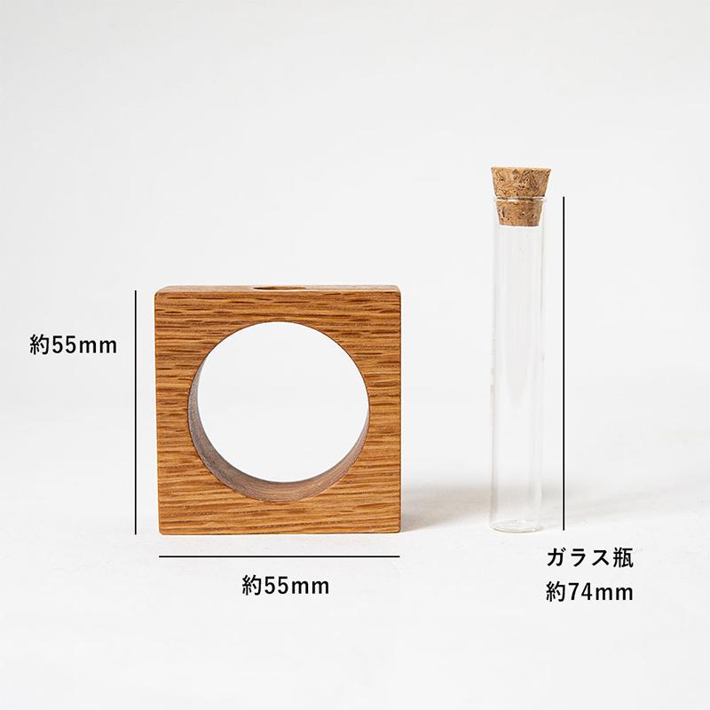 一輪挿し 卓上 花瓶 ディフューザーボトル 天然無垢材で作られた小さめ
