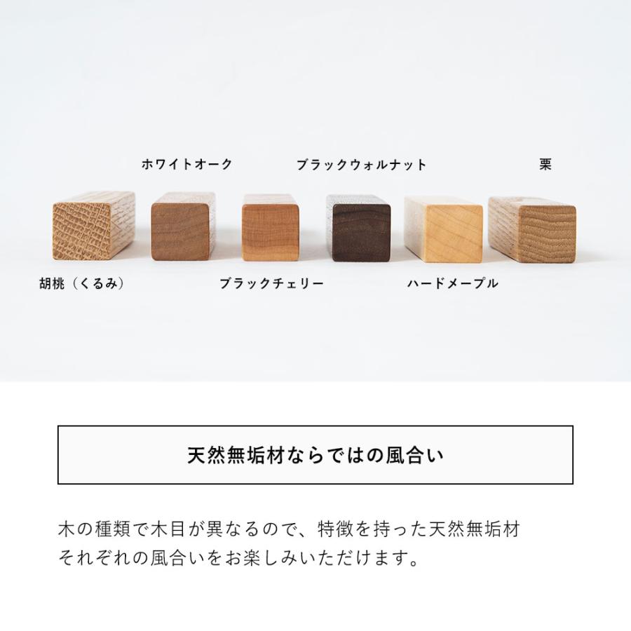 天然無垢材の一輪挿し 卓上の小さめな花瓶・ディフューザーボトル 沖