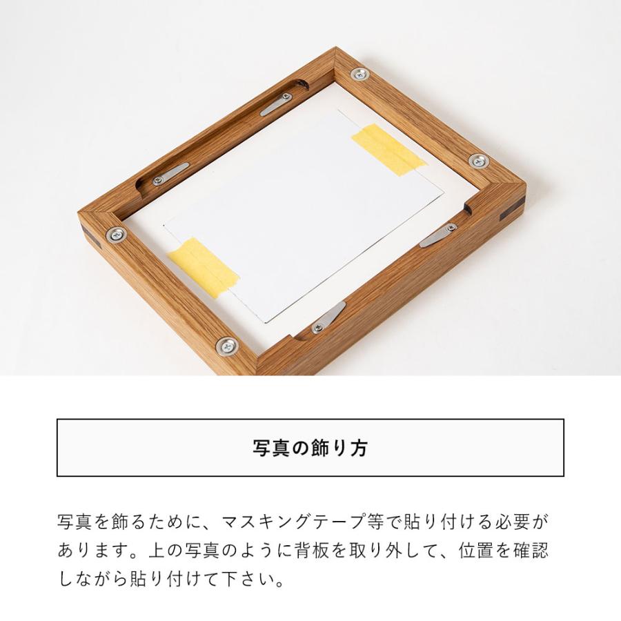 木製 マグネット付き フォトフレーム L判対応のマット台紙付き無垢材