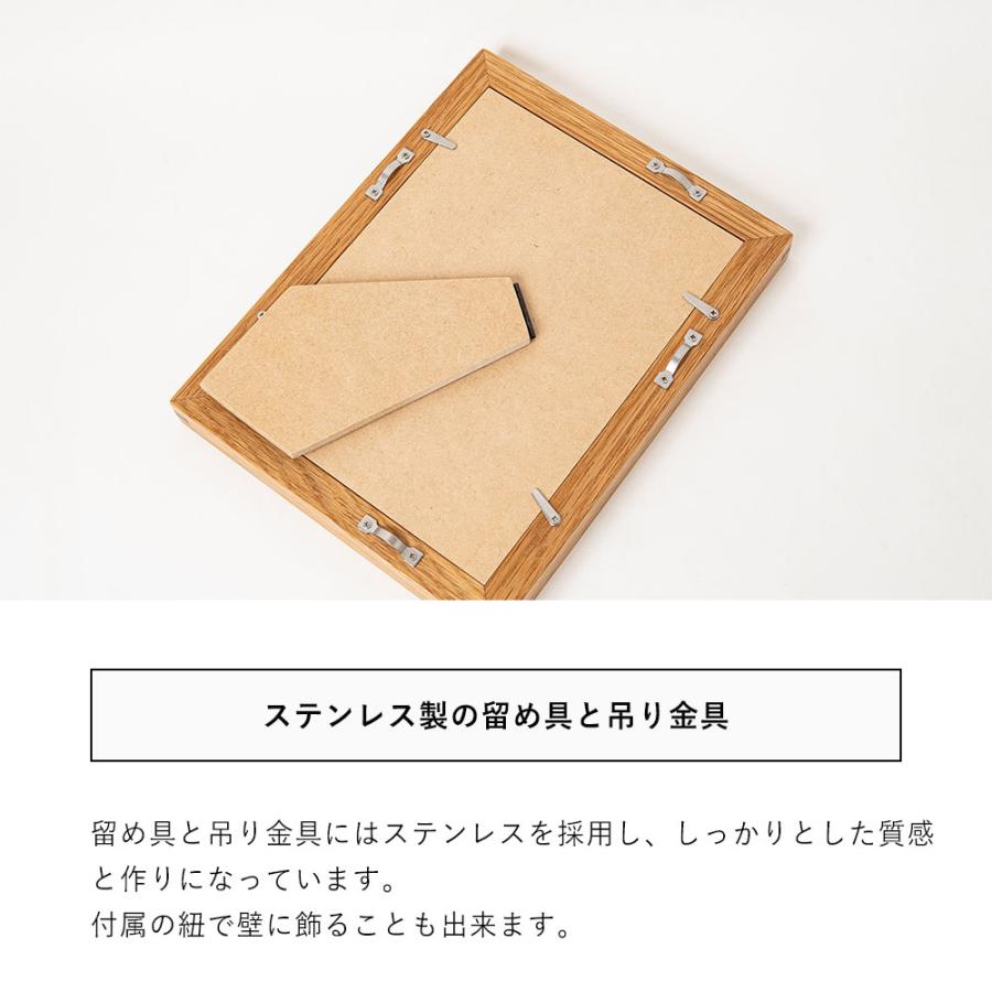 木製 フォトフレーム ポストカードやハガキが入るサイズ ポストカード