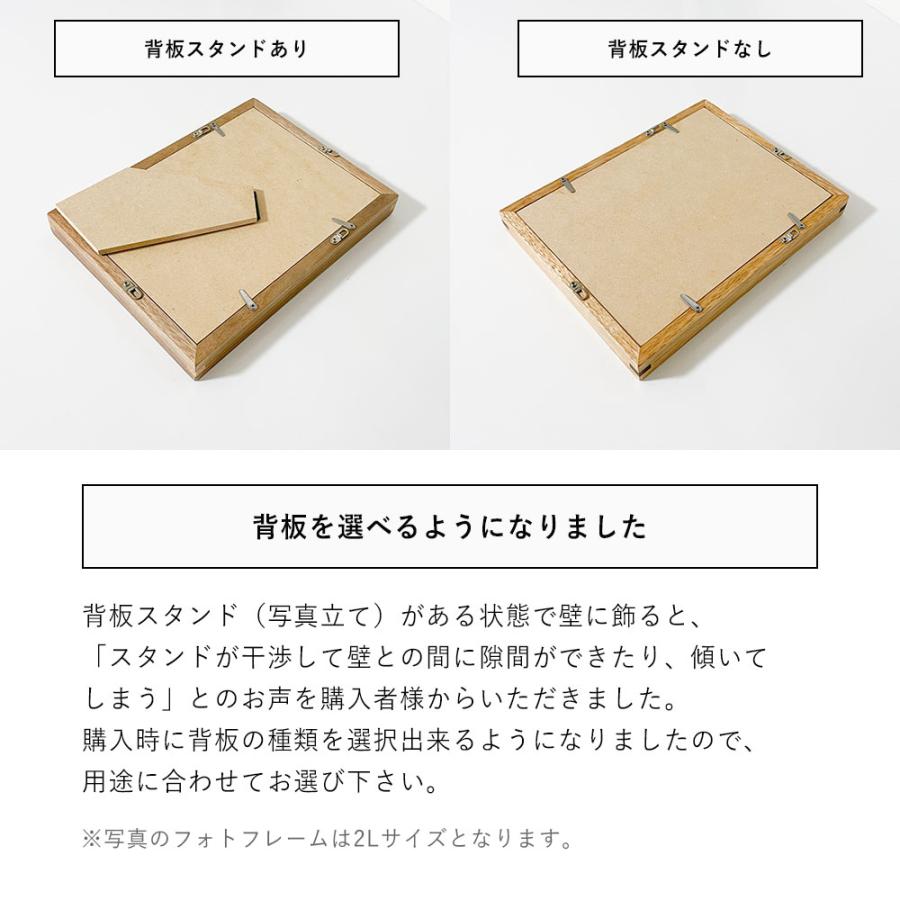 フォトフレーム 木製 L判 ポストカード ハイビジョンサイズが飾れる3種の写真台紙入り キャビネットサイズも楽しめる。スタンド・吊り下げ兼用フレーム タテ・ヨコ自由に使えます。 写真立て 2点セット ※サイズが合わないおしゃれなガラス2枚付き Amazon.co.jp: [LSDZW] 写真立て ハガキサイズ フォトフレーム ポスト