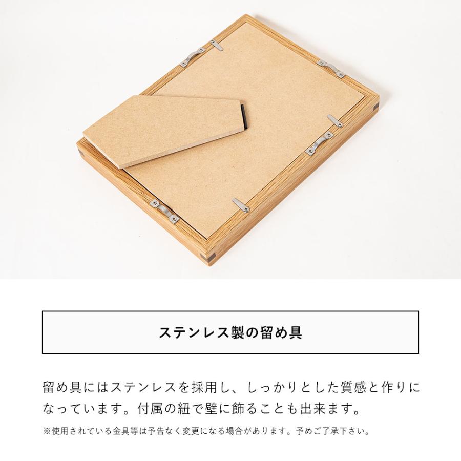 木製 フォトフレーム ましかく、2L判、L判、ハガキ(ポストカード)の