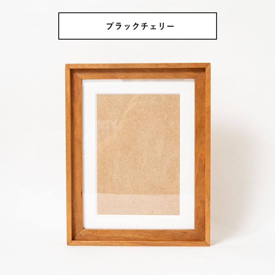 木製 フォトフレーム 2L判の写真が入るサイズ 2L判対応のマット台紙
