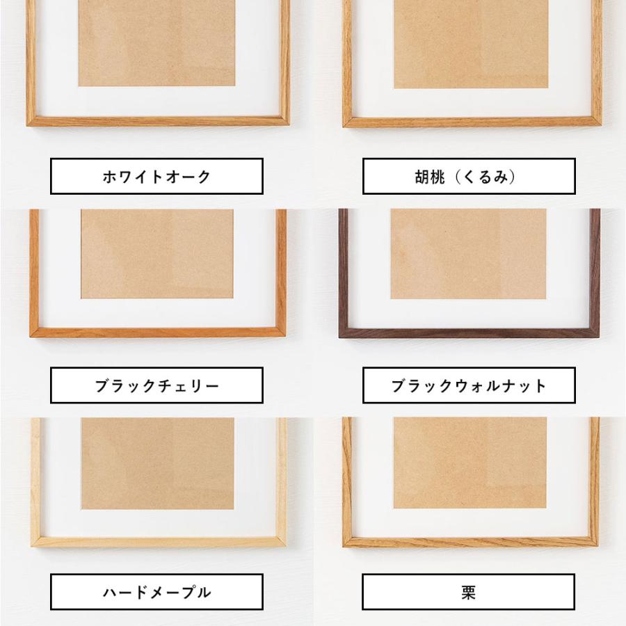 木製 アートフレーム A4サイズ、ハガキ(ポストカード)の写真台紙を選べ