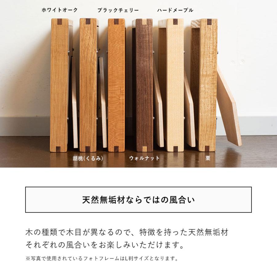木製 アートフレーム A4サイズ、ハガキ(ポストカード)の写真台紙を選べ