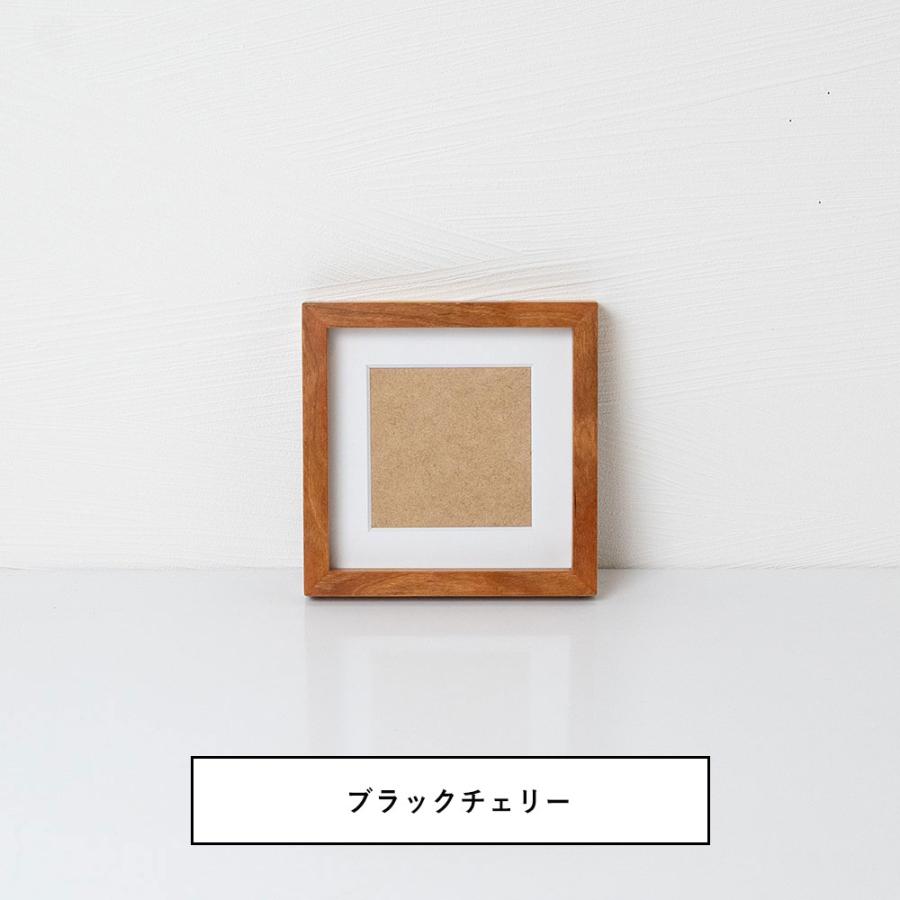 木製 フォトフレーム スクエア ましかく写真台紙 家具職人が作る写真