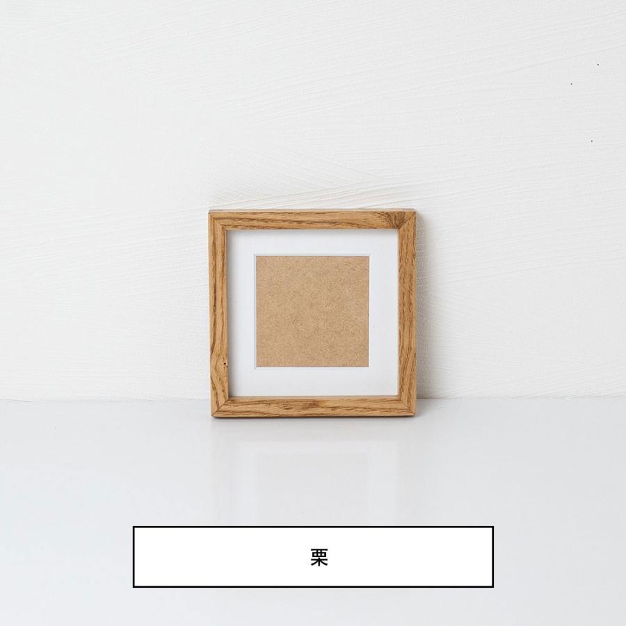 木製 フォトフレーム スクエア ましかく写真台紙 家具職人が作る写真