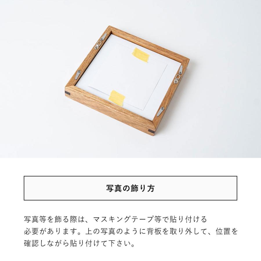 木製 フォトフレーム スクエア ましかく写真台紙 家具職人が作る写真