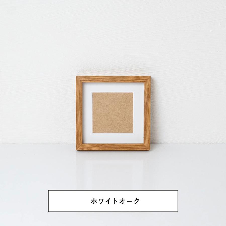 木製 フォトフレーム スクエア ましかく写真台紙 家具職人が作る写真