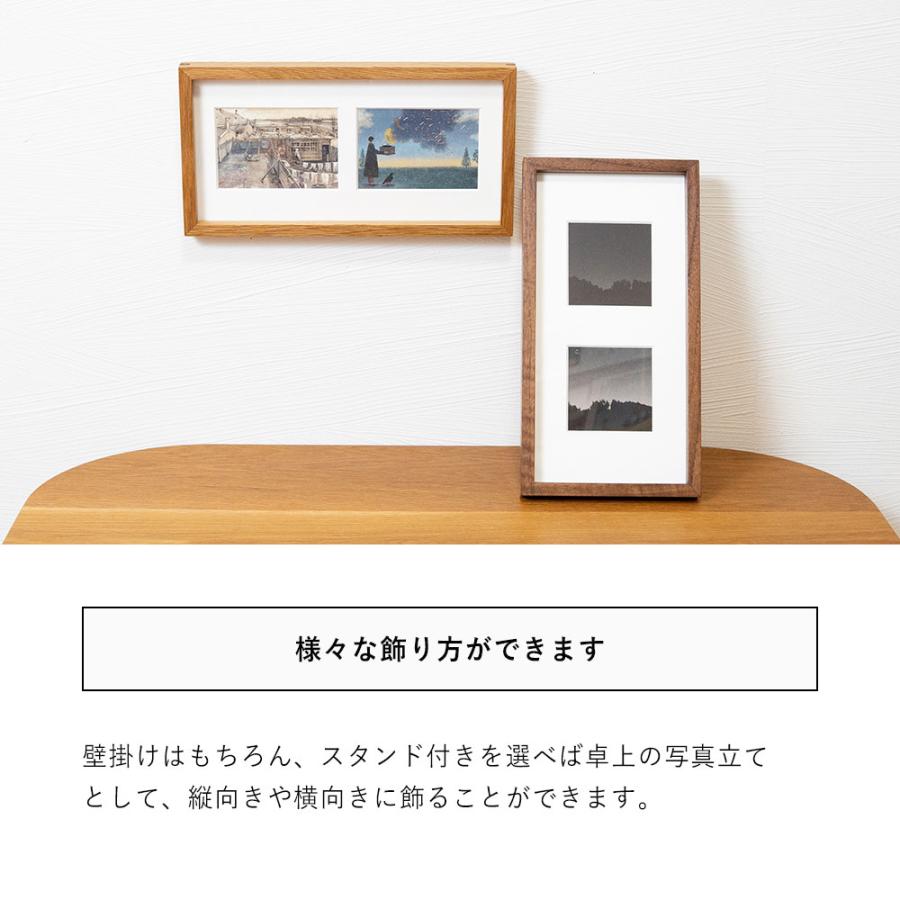 木製 フォトフレーム ショートワイド ましかく、2L判、L判、ハガキ