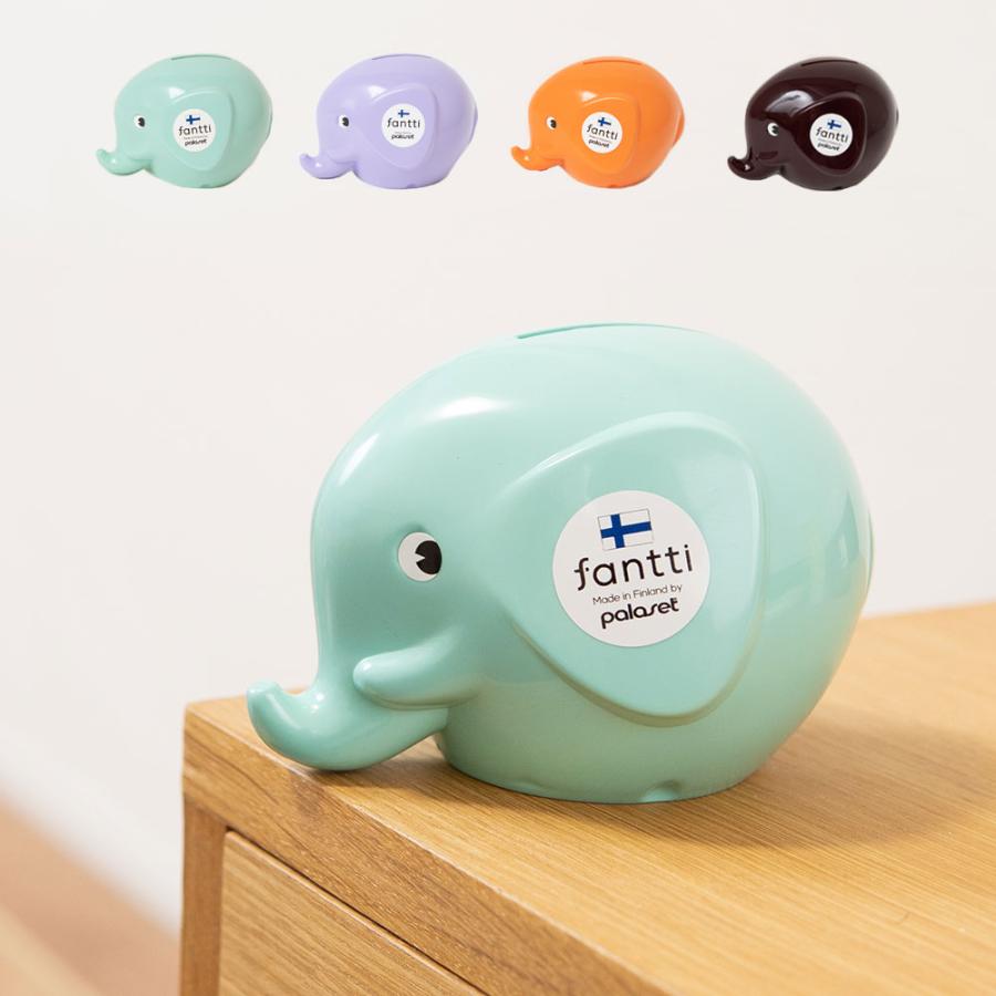 パラセット エレファント 貯金箱 Sサイズ フィンランド製 北欧の可愛い