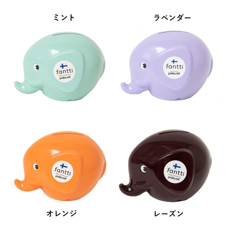 パラセット エレファント 貯金箱 Sサイズ フィンランド製 北欧の可愛い