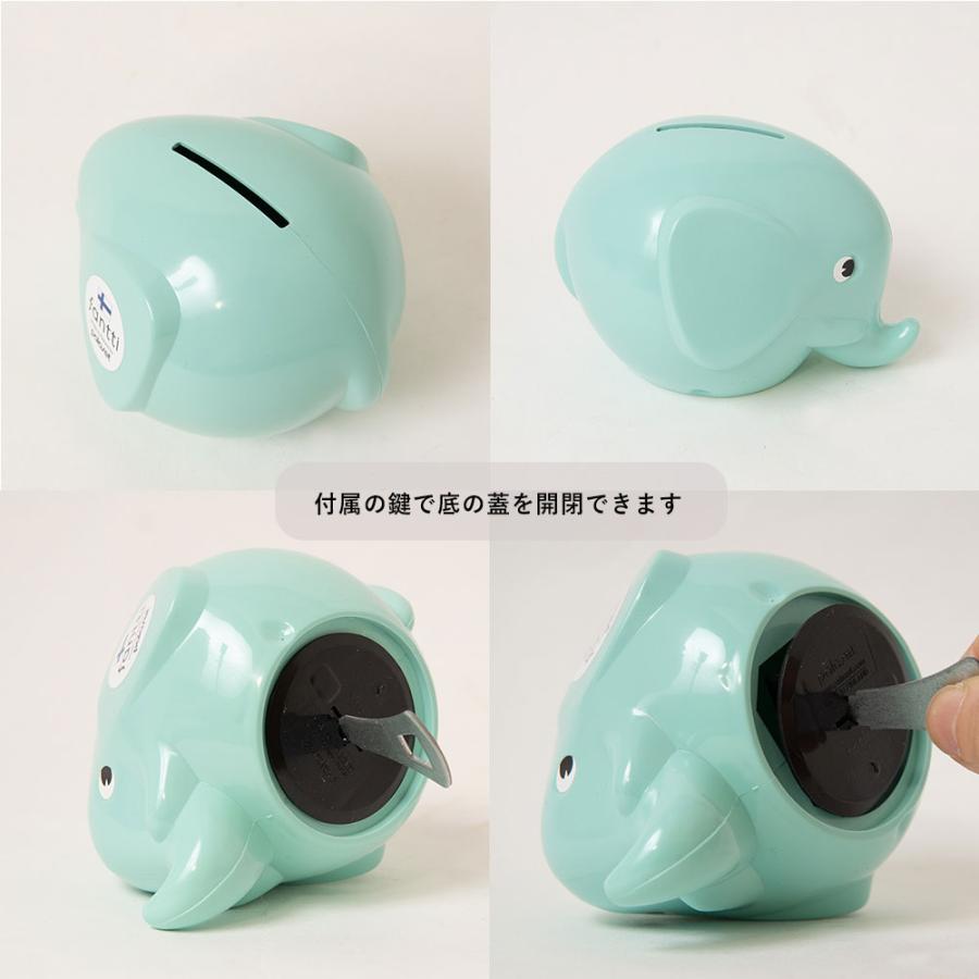 パラセット エレファント 貯金箱 Sサイズ フィンランド製 北欧の可愛い