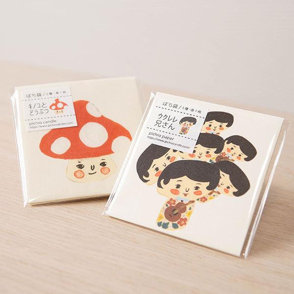ピチオキャンドル ポチ袋 お年玉袋 3枚セット Pichio Candle ポチ袋 封筒 かわいい お年玉 クリスマスプレゼント 入学祝い 卒業祝い 誕生日 退職祝 引っ越し Pic 0038 北欧雑貨 ハンドメイド Okayu Labo 通販 Yahoo ショッピング