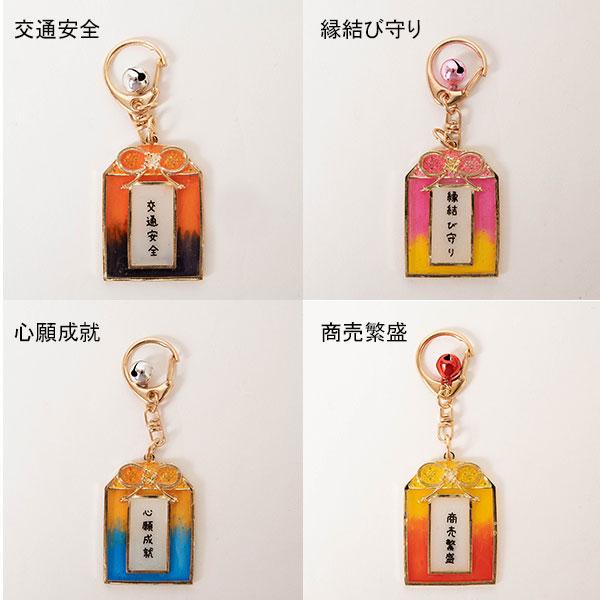 お守り風 キーホルダー 鈴付きのカラフルなキーホルダー ぴぺたぺぴた