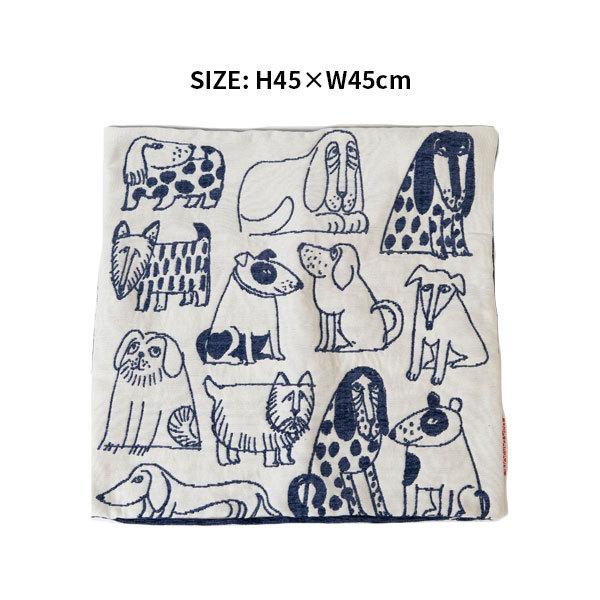 リサラーソン スケッチドッグ クッションカバー 45×45cmのクッション