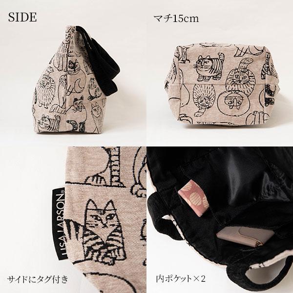 リサラーソン キャット ミニバッグ 高級感のあるゴブラン織りのマチ