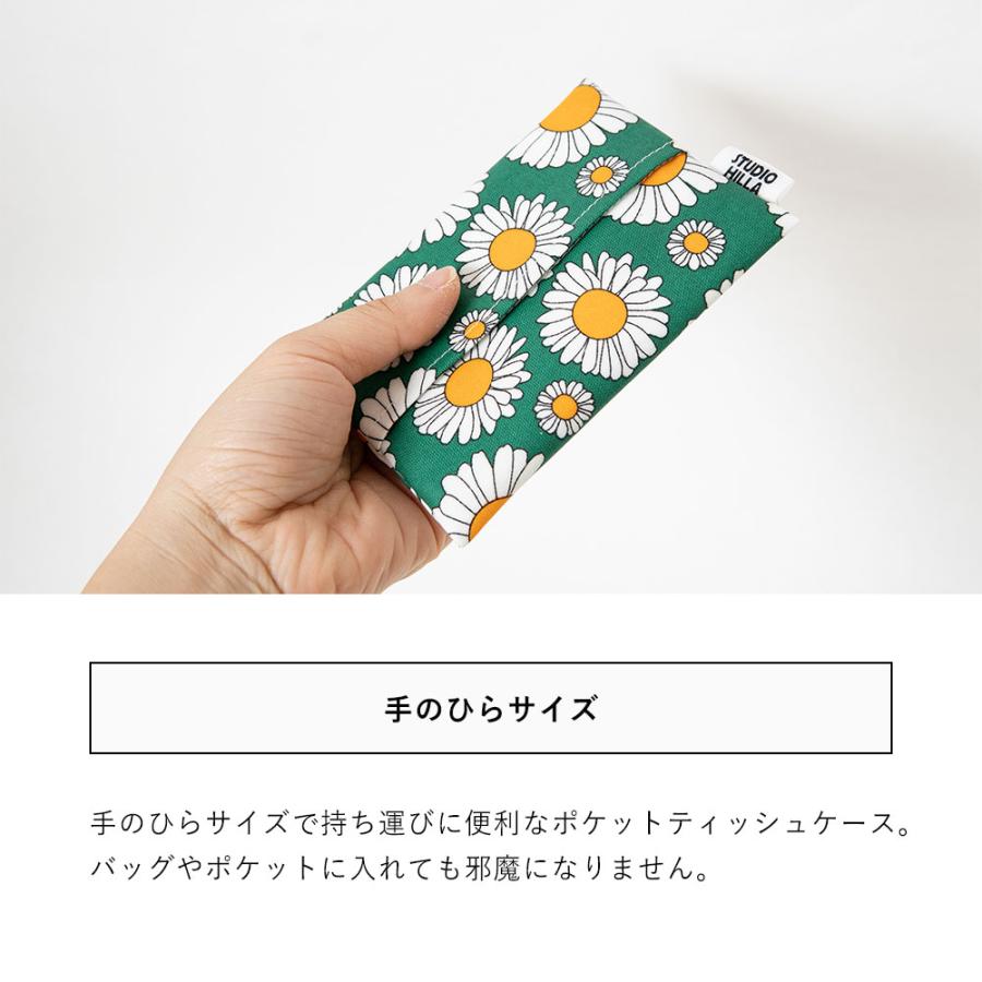 スタジオヒッラ ポケットティッシュケース ポケットティッシュの