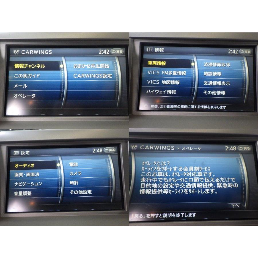 動作品 NISSAN 純正 カーナビ HDDナビ 28091 CY50A DP7W-3300J NAU