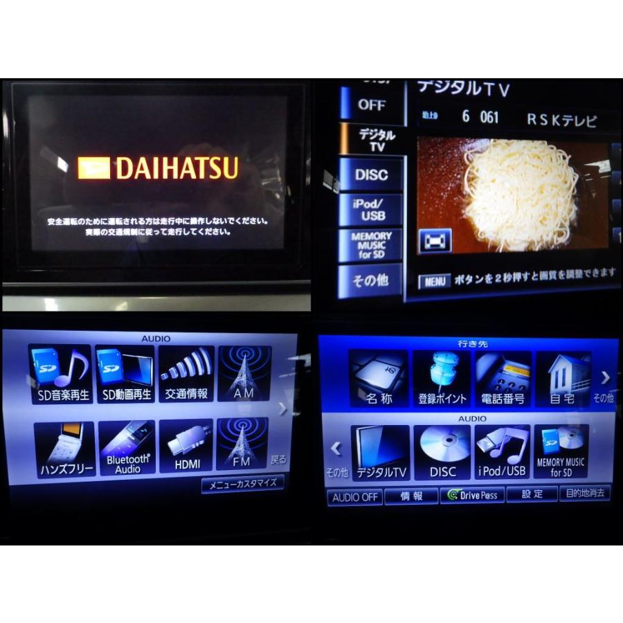 ダイハツ キャスト 純正 SDナビ NSZN-W65DB CAST フルセグ DVD ダイハツ キャスト 純正 SDナビ NSZN-W65DB CAST フルセグ DVD