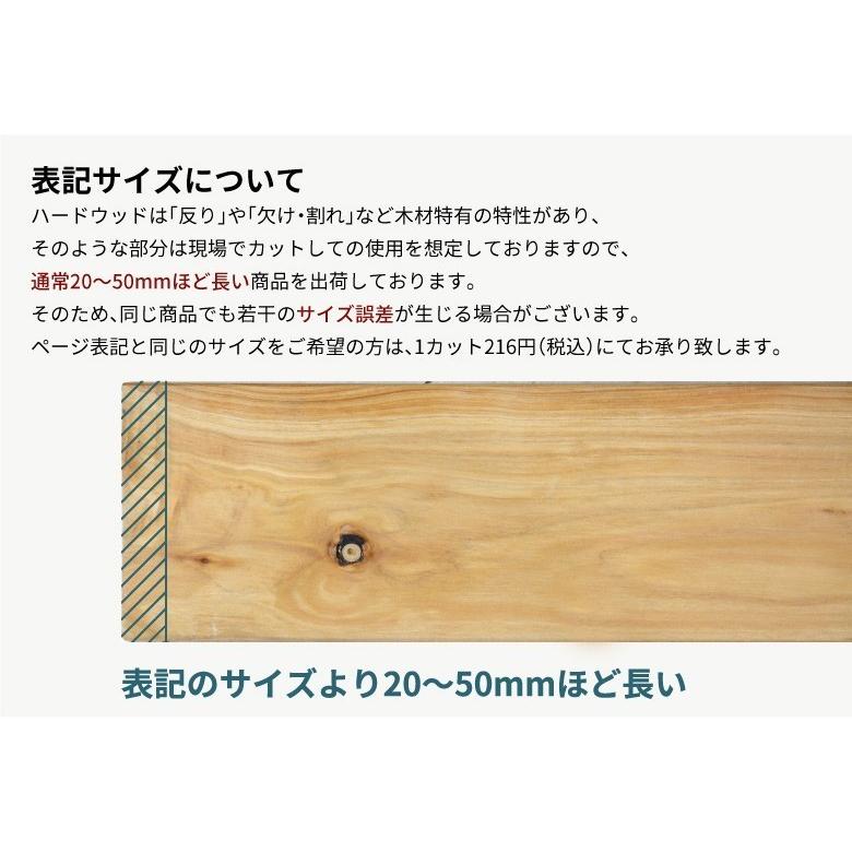 アマゾンジャラ 45×70×2400mm 1本 【8.3kg】｜okazaki-seizai｜04