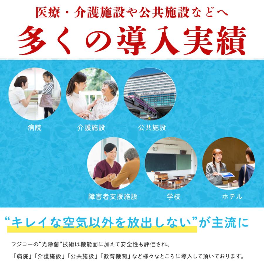 空気清浄機 ブルーデオ S型 MC-S201 小型 花粉症 対策 日本製｜okazaki-seizai｜15