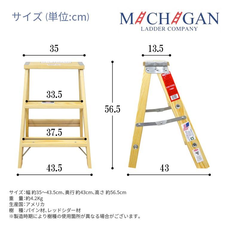 木製脚立 ミシガンラダー Light Duty Sサイズ 2フィート 脚立 おしゃれ Mz Sld 1 目利き屋 通販 Yahoo ショッピング
