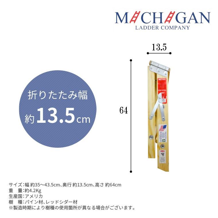 木製脚立 ミシガンラダー Light Duty Sサイズ 2フィート 脚立 おしゃれ Mz Sld 1 目利き屋 通販 Yahoo ショッピング