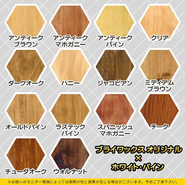 ブライワックス オリジナル ワックス ダークオーク 400ml P Br Do 4 目利き屋 通販 Yahoo ショッピング