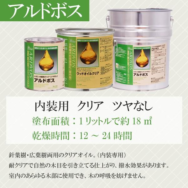 リボス アルドボス 2.5L : 目利き屋 - 通販 - Yahoo!ショッピング