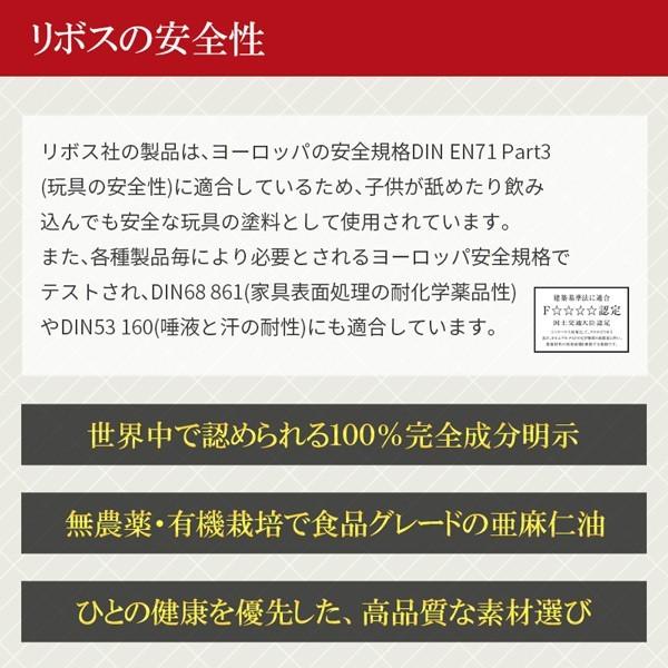 送料無料 リボス タヤ ブラジル 10L｜okazaki-seizai｜06