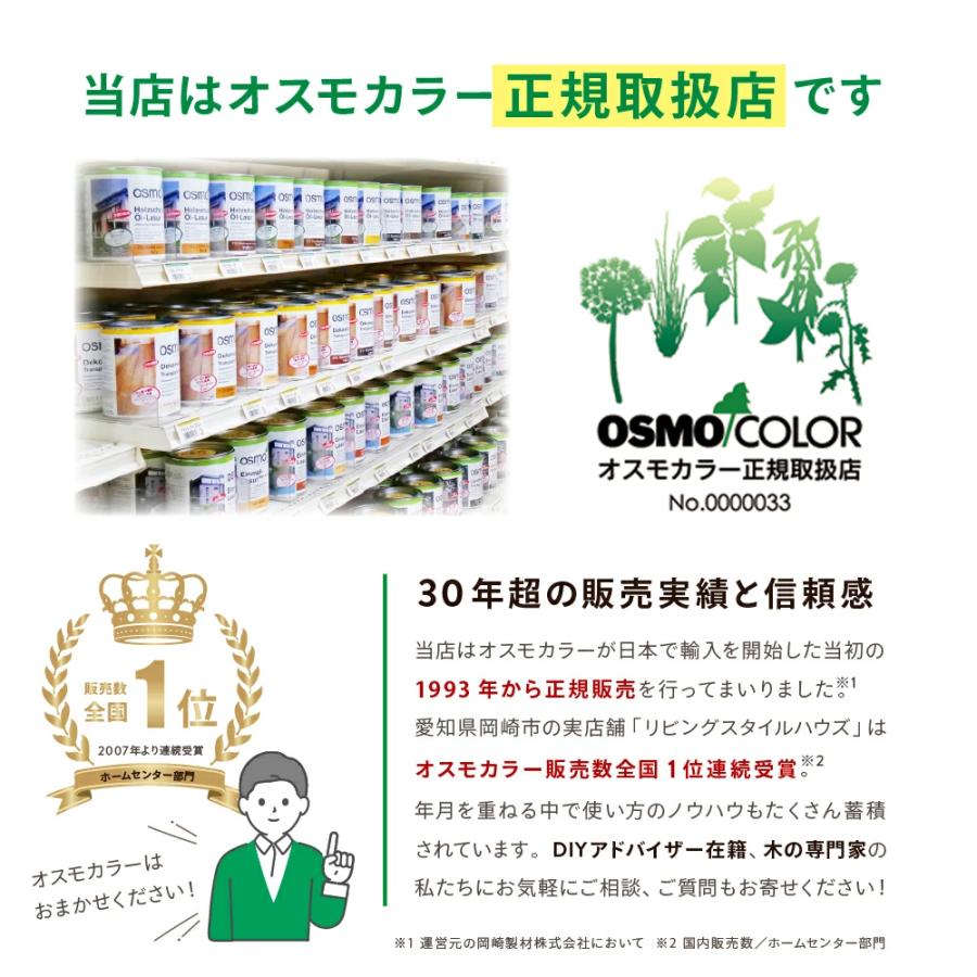 osmo(DIY、工具) オスモカラー ウッドワックス 3163 osmo(DIY、工具) オスモカラー ウッドワックス 3163