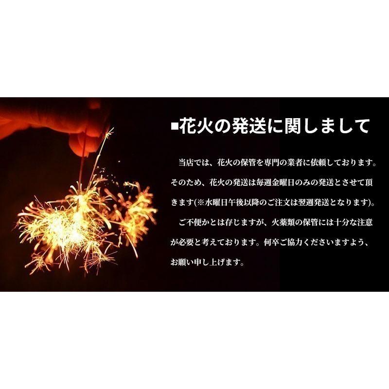 公式】【公式】花火 煙り少なめ 極太ゴールド (3本入) 花火 極太ゴールドスパーク 3P