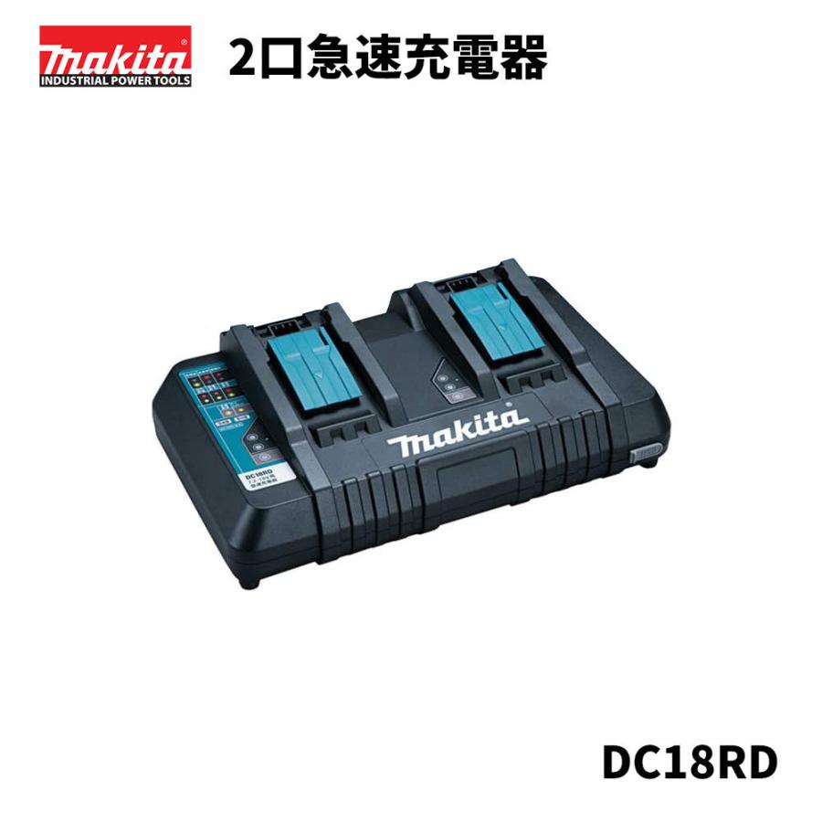 マキタ 純正 2口急速充電器 DC18RD :xxx-23-0088381443838:目利き屋 - 通販 - Yahoo!ショッピング マキタ 純正 2口急速充電器 DC18RD :xxx-23-0088381443838:目利き屋 - 通販 - Yahoo!ショッピング