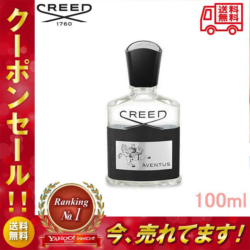 【CREED】クリード アバントゥス メンズ 香水 EDP SP 100ml AVENTUS 送料無料 :CR01:ランボテ岡崎 - 通販
